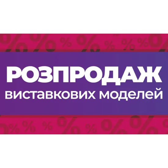 Розпродаж виставкових моделей Frisco в Епіцентрі: меблі з експозиції зі знижками