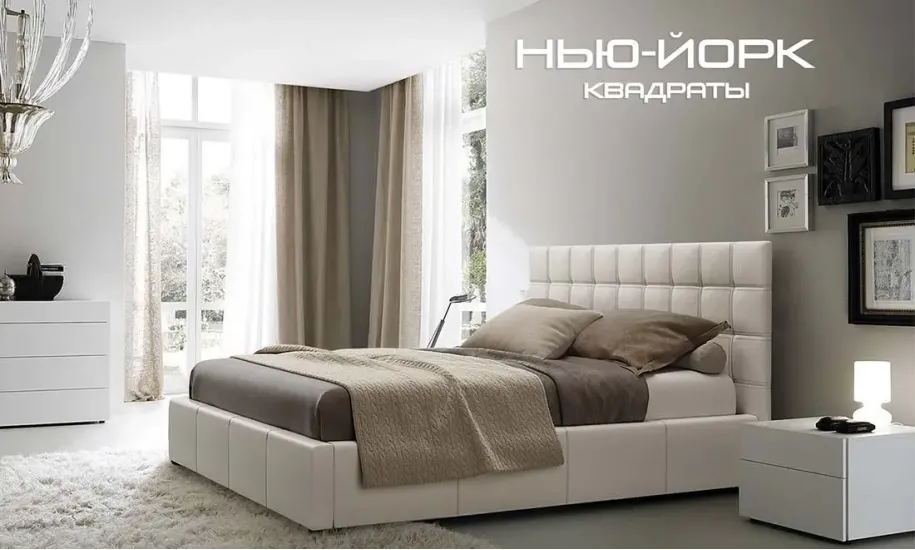 Двоспальне ліжко Нью-Йорк квадрати 180x200 з підйомним механізмом кат.1 - фото 3 Двоспальне ліжко Нью-Йорк квадрати 180x200 з підйомним механізмом кат.1 - фото 3