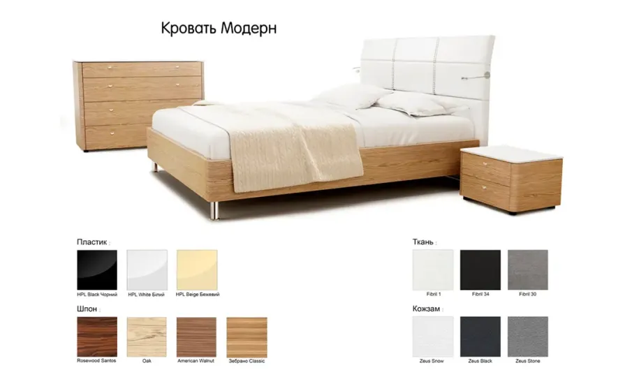Двоспальне ліжко Фьюджи 160x200 без підйомного механізму кат.1 - фото 2 Двоспальне ліжко Фьюджи 160x200 без підйомного механізму кат.1 - фото 2