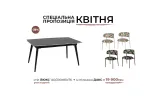 Prestol стіл Люкс обідній розкладний керамічний 1400/2000х900х760 чорний мат чорні ноги - фото 2