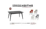 Prestol стіл Люкс обідній розкладний керамічний 1400/2000х900х760 чорний мат чорні ноги - фото 3